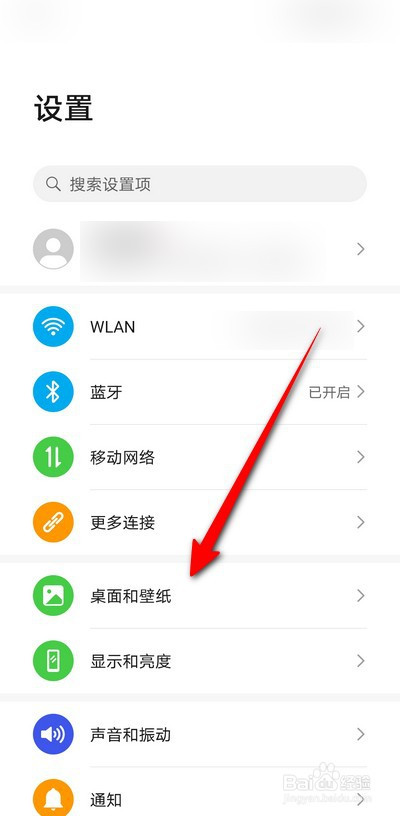 华为手机安全设置在哪里华为手机浏览器安全设置在哪里-第2张图片-太平洋在线下载