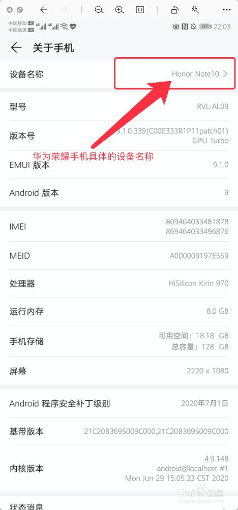 华为手机如何连接驱动设备华为手机连接华为电脑怎么连接