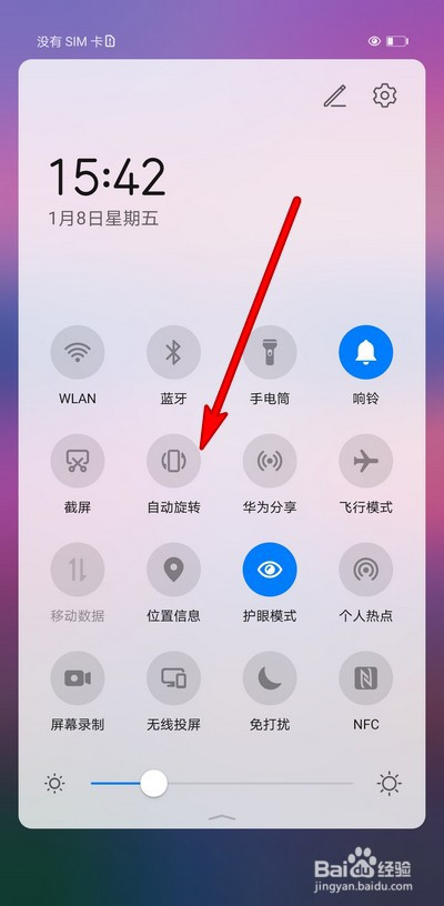华为手机图片修改器华为手机图片怎么换底色