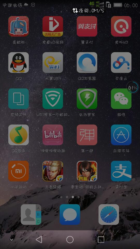 华为无虚拟按键的手机游戏华为游戏中心电脑版模拟器官网
