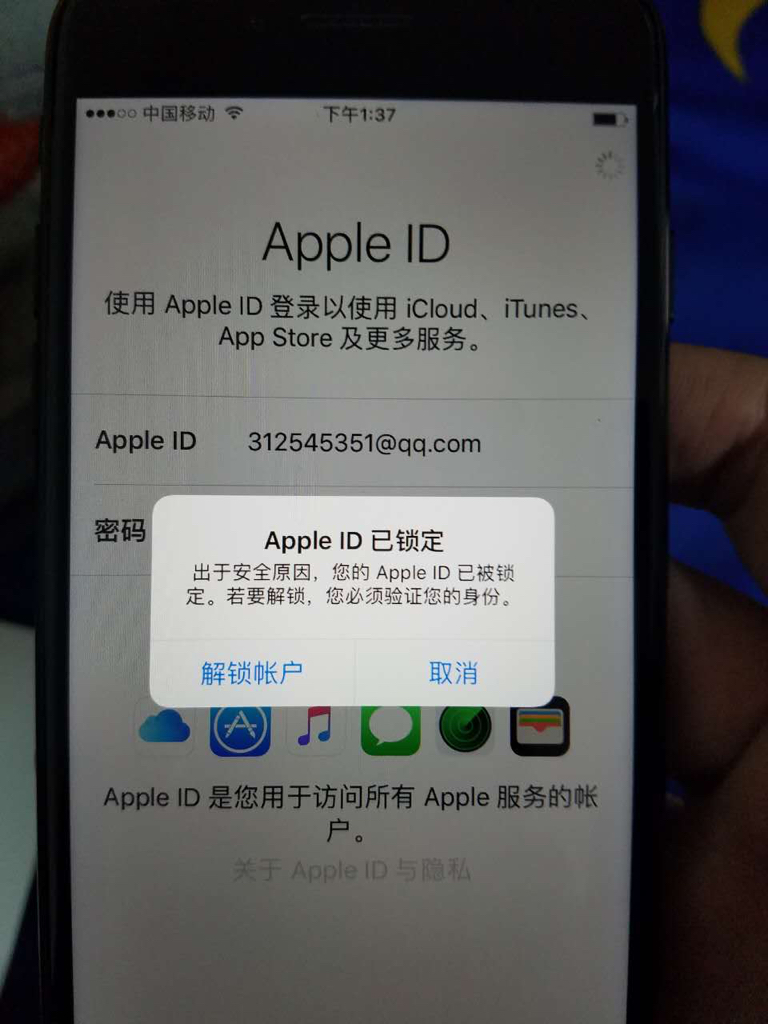 苹果7手机怎么建id苹果7怎么设置新的id