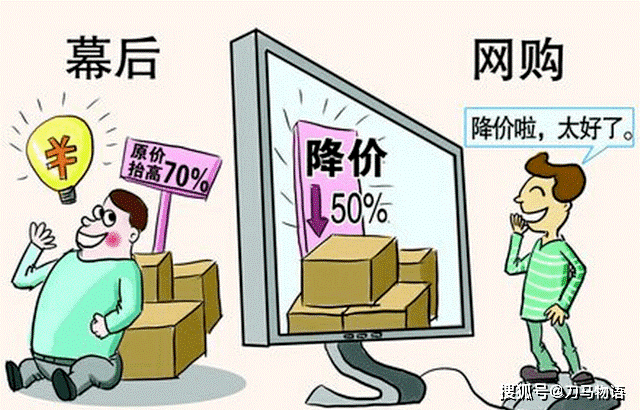 华为6x手机涨价
:先涨后降，为何这股歪风刹不住？