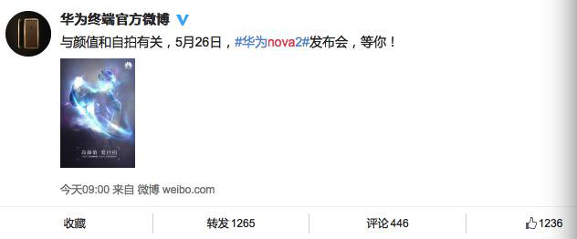 华为nova手机计步不准
:不要啊！刚刚剁完手，华为高颜值新机nova 2又来撩我了