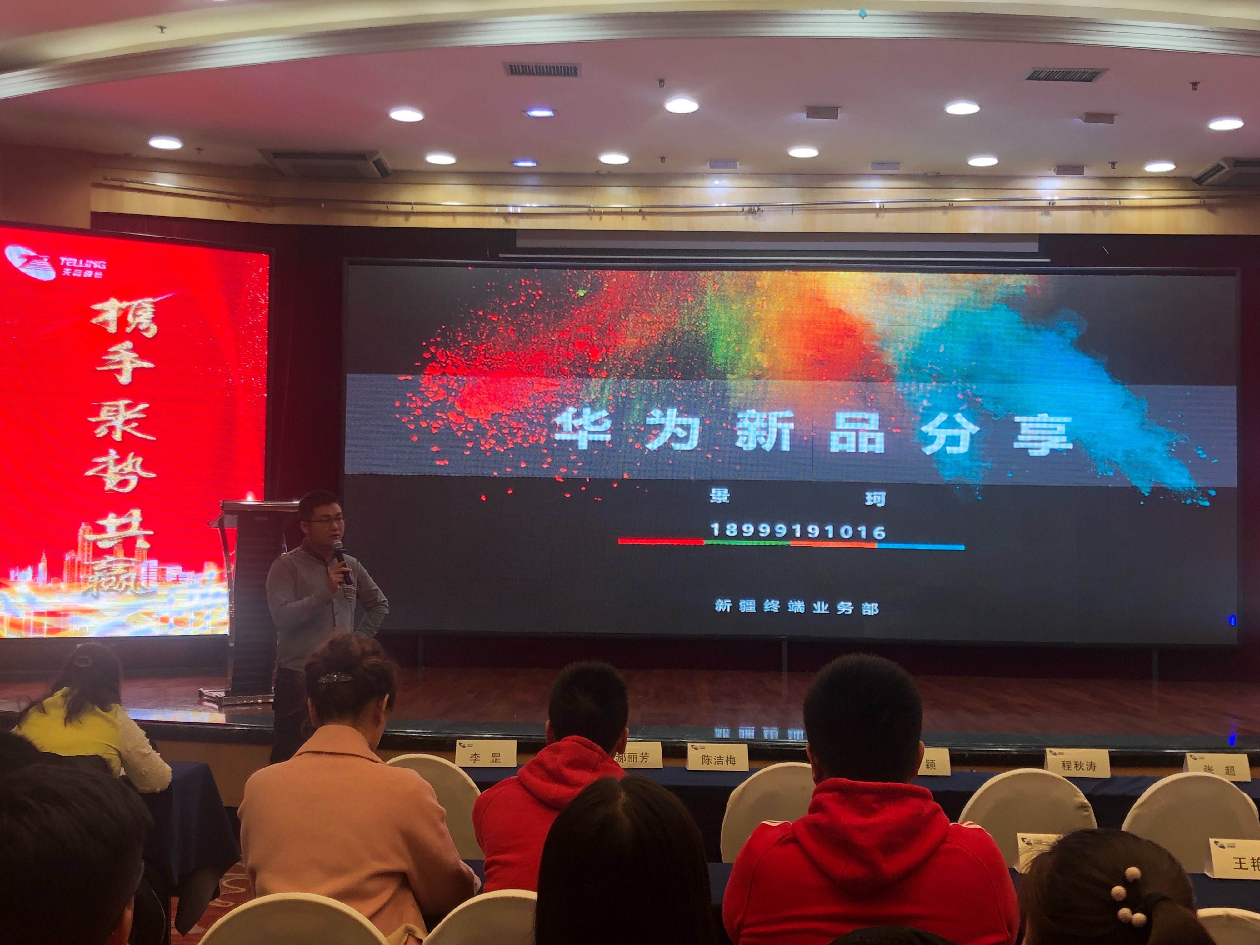 乌鲁木齐华为手机维修华为官方售后维修店地址