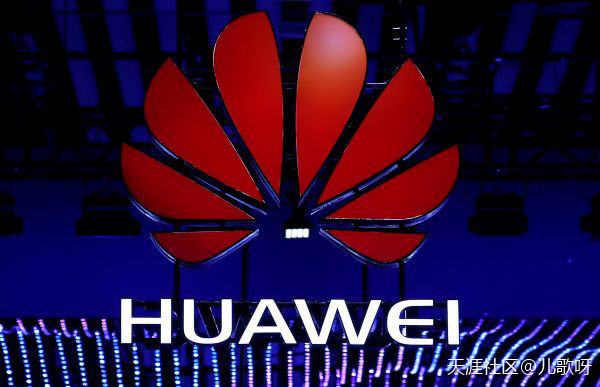 华为手机在英被判禁售
:华为将在德开设实验室 英媒：意在德国5G牌照~~~