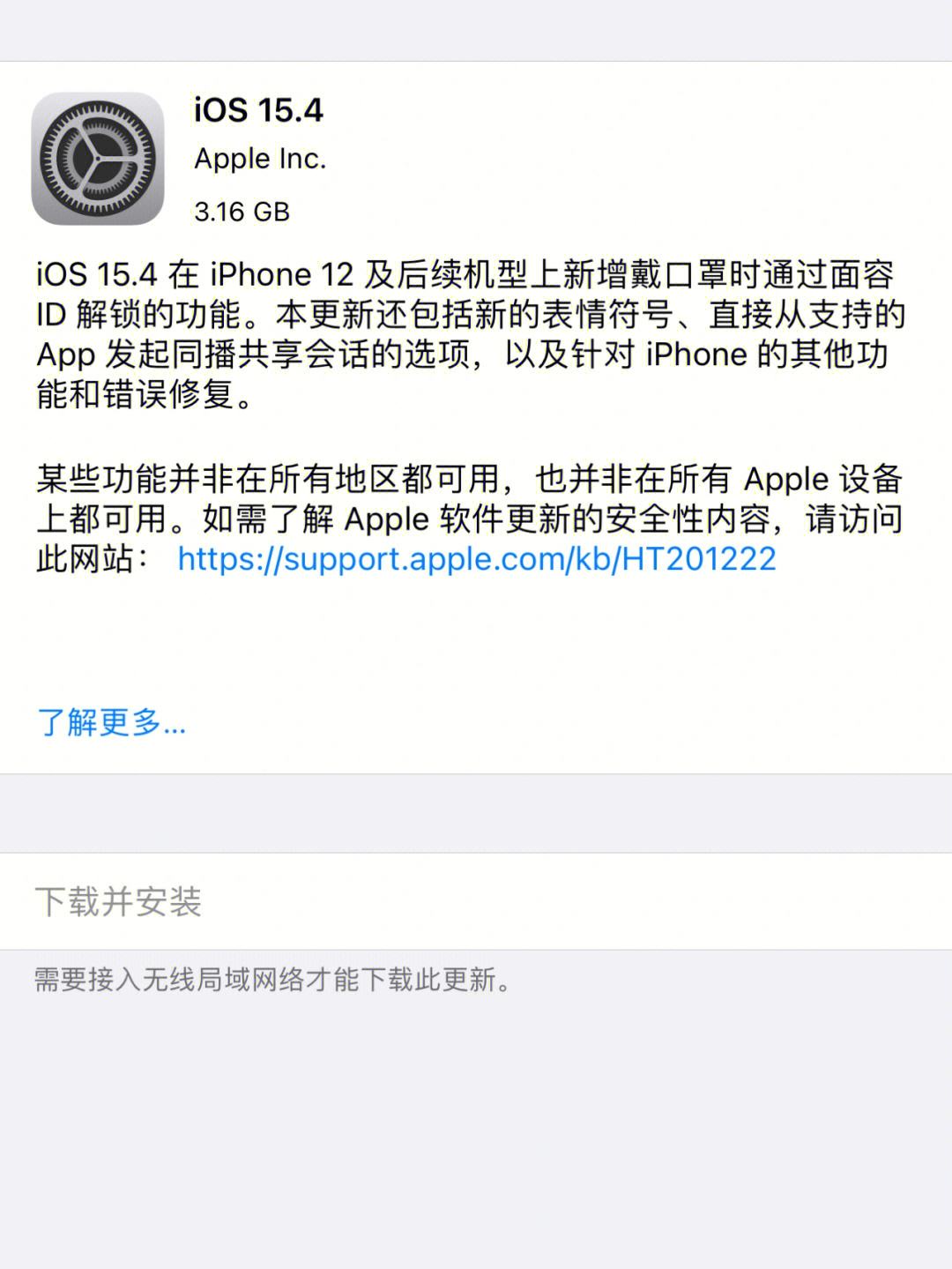 苹果手机版本不能升级系统如何将苹果手机升级到指定版本