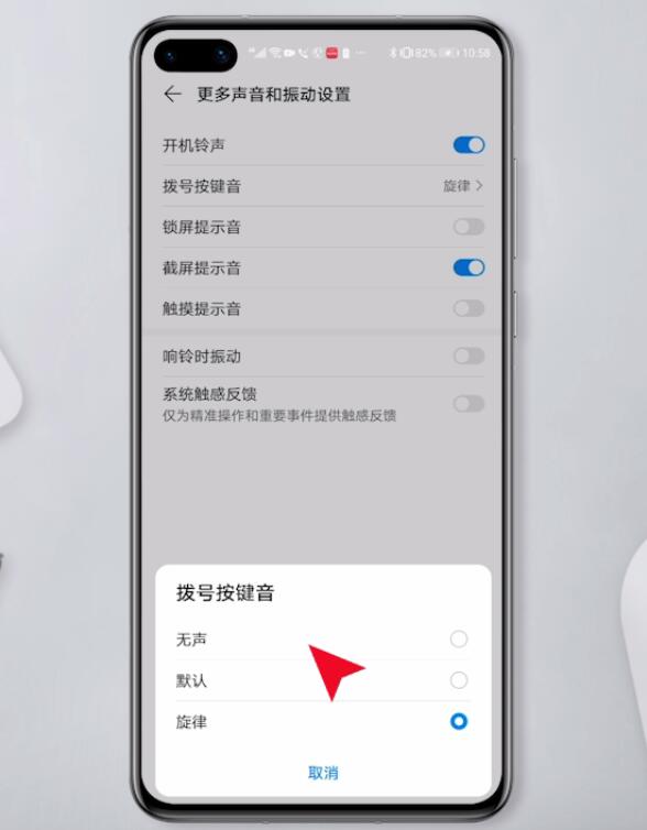 华为手机电脑不识别华为怎么调出电脑模式