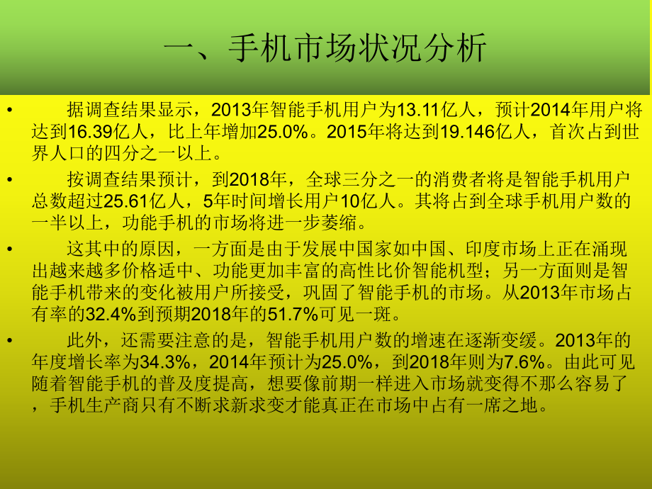 苹果手机调研苹果的小圆浮标怎么设置-第2张图片-太平洋在线下载