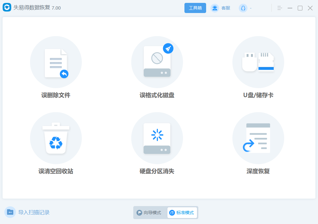 华为手机误删怎么恢复正常
:剪切的东西不见了怎么找回来?