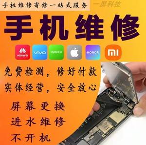 无锡华为手机维修解决方案2023最建议买的华为5g手机