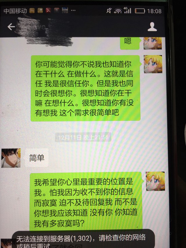 华为手机位置记录查看
:我被媳妇绿了后 媳妇还理直气壮 该怎么办？