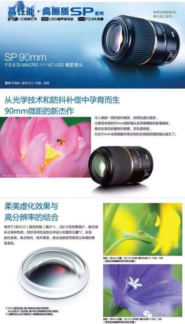 华为手机相机感应器
:《花》系列短视频(第三辑)