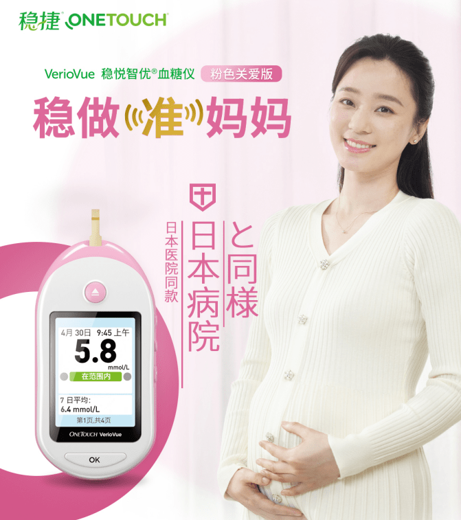 华为大手机图片大全集
:从均衡饮食开始收获健康孕期，妊娠糖尿病食谱三餐大全集来咯！