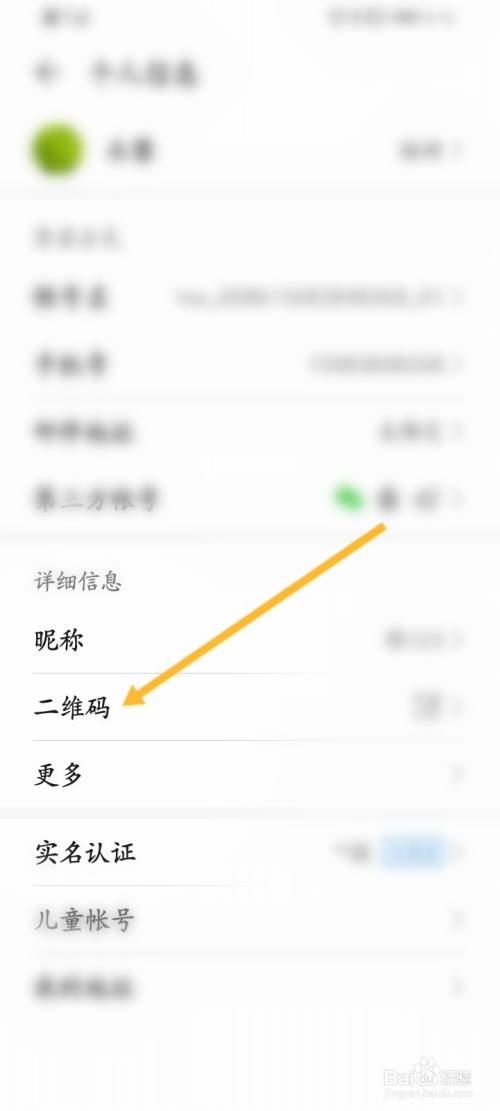 华为手机中的上网码在哪2023最建议买的华为5g手机