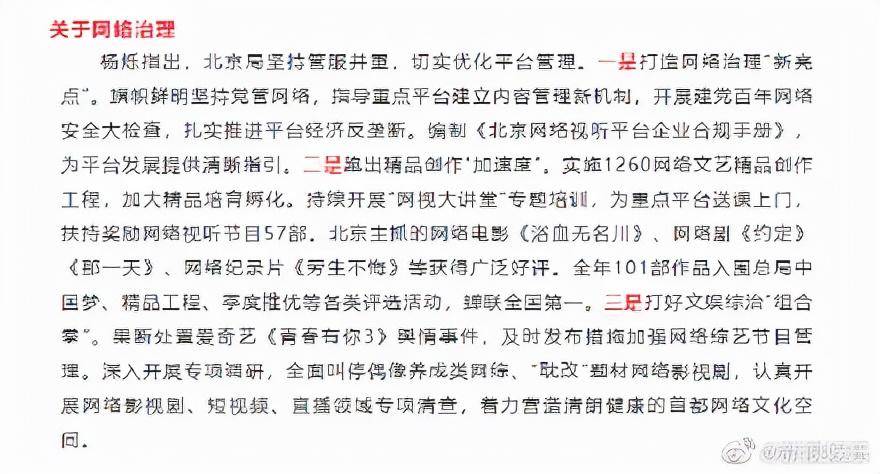 华为能改手机铃声吗
:“耽改剧”的春季来了，还能有下一部《陈情令》吗？