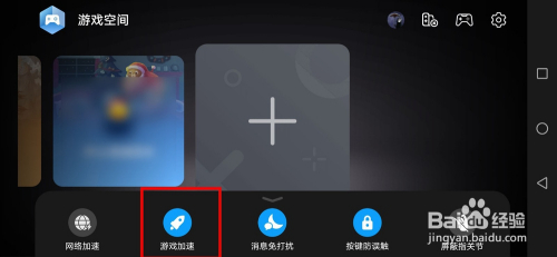 如何降低华为手机网络延迟如何能让华为手机设计成无线充电