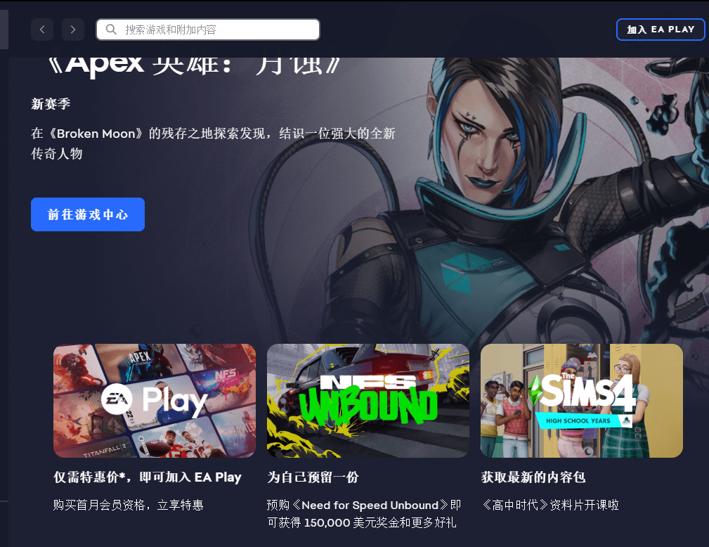 华为手机掉了怎么处理办法
:ea app下载不了该怎么处理 最靠谱的解决办法来了