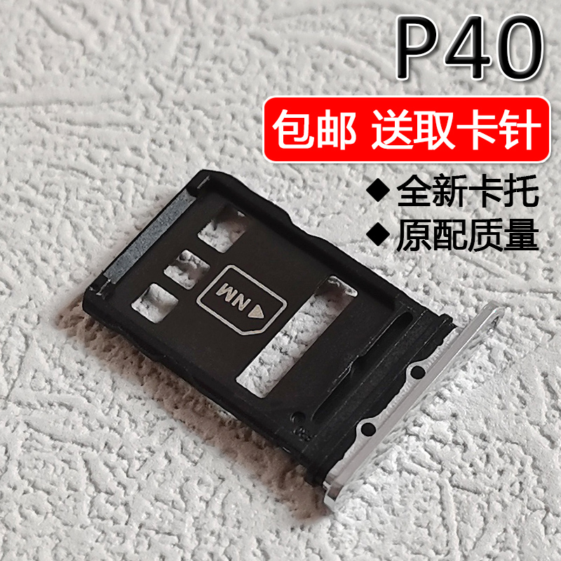 华为手机怎么拆卡华为手机很卡怎么解决