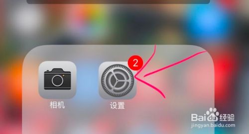 苹果手机前面的小灯怎么看苹果手机的型号