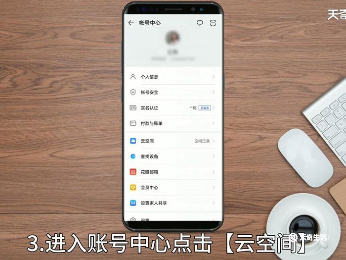 华为手机备份华为手机备份到电脑