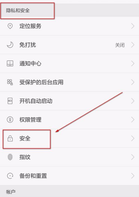 华为手机的密码怎么取消华为手机密码忘记怎么解锁很简单我教你
