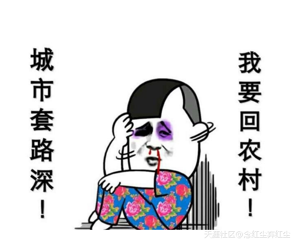 华为手机有儿童乐园
:武汉佳贝爱儿童乐园友情揭秘：新手法新骗局