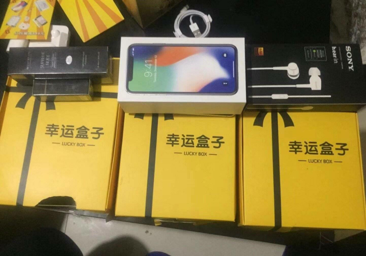 华为手机盒子是vr眼镜
:年轻人创业首选！！！抖音同款幸运盒子福袋机