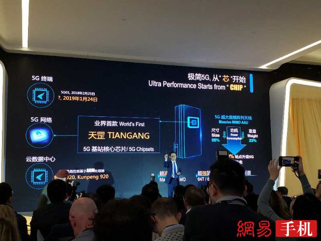 华为5g手机美国配件华为metapadpro5g