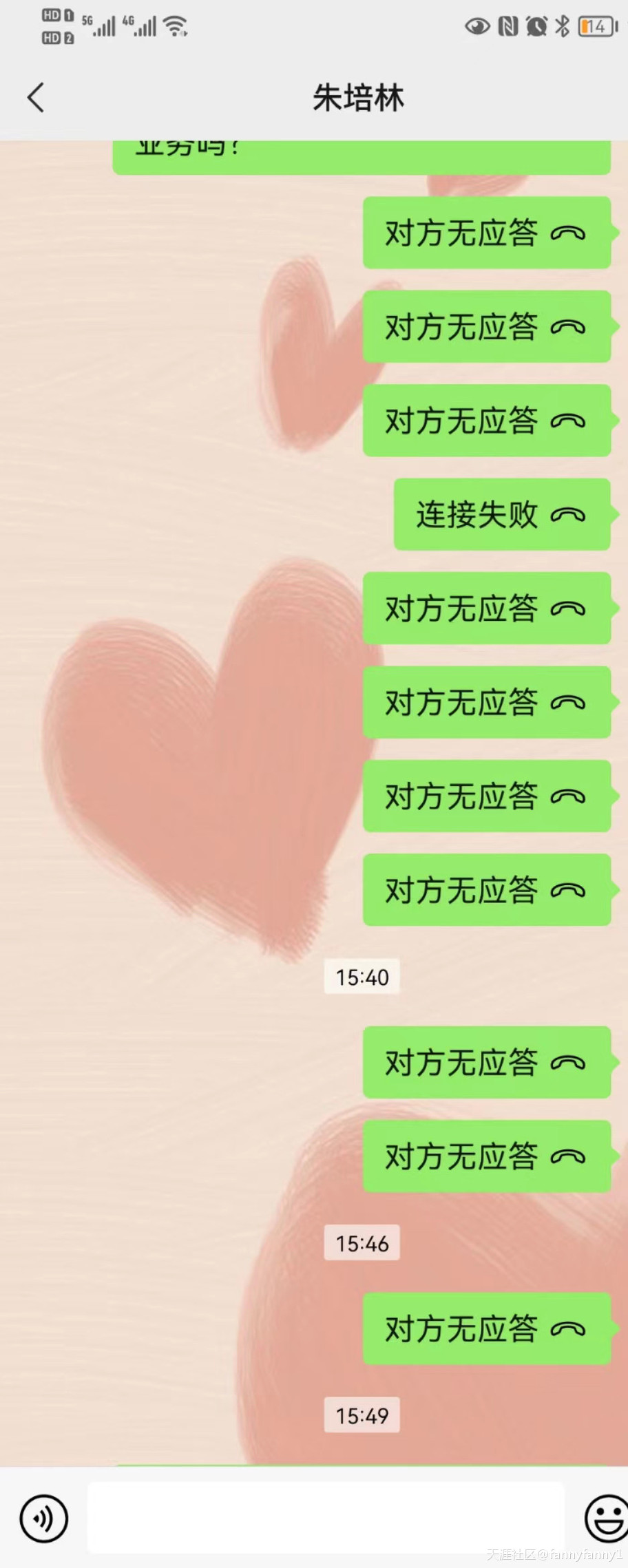 华为麦萌8手机
:寻人：朱培林<strongalt=