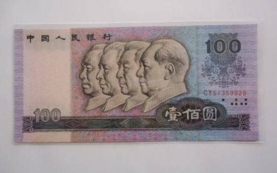 华为5万元的手机
:100元纸币中的天顺号，单张价值5万元以上，你家里有吗?