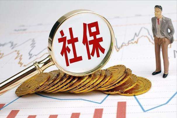 华为手机价格表600左右
:自己交社保怎样交?自己交社保一个月多少钱?2022社保费用明细
