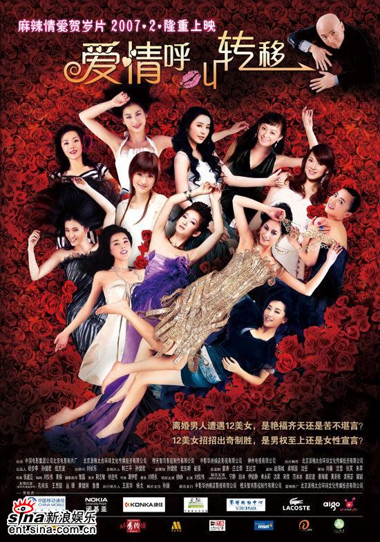 华为手机能呼叫转移
:amp;lt;amp;lt;爱情呼叫转移amp;gt;amp;gt;期待中