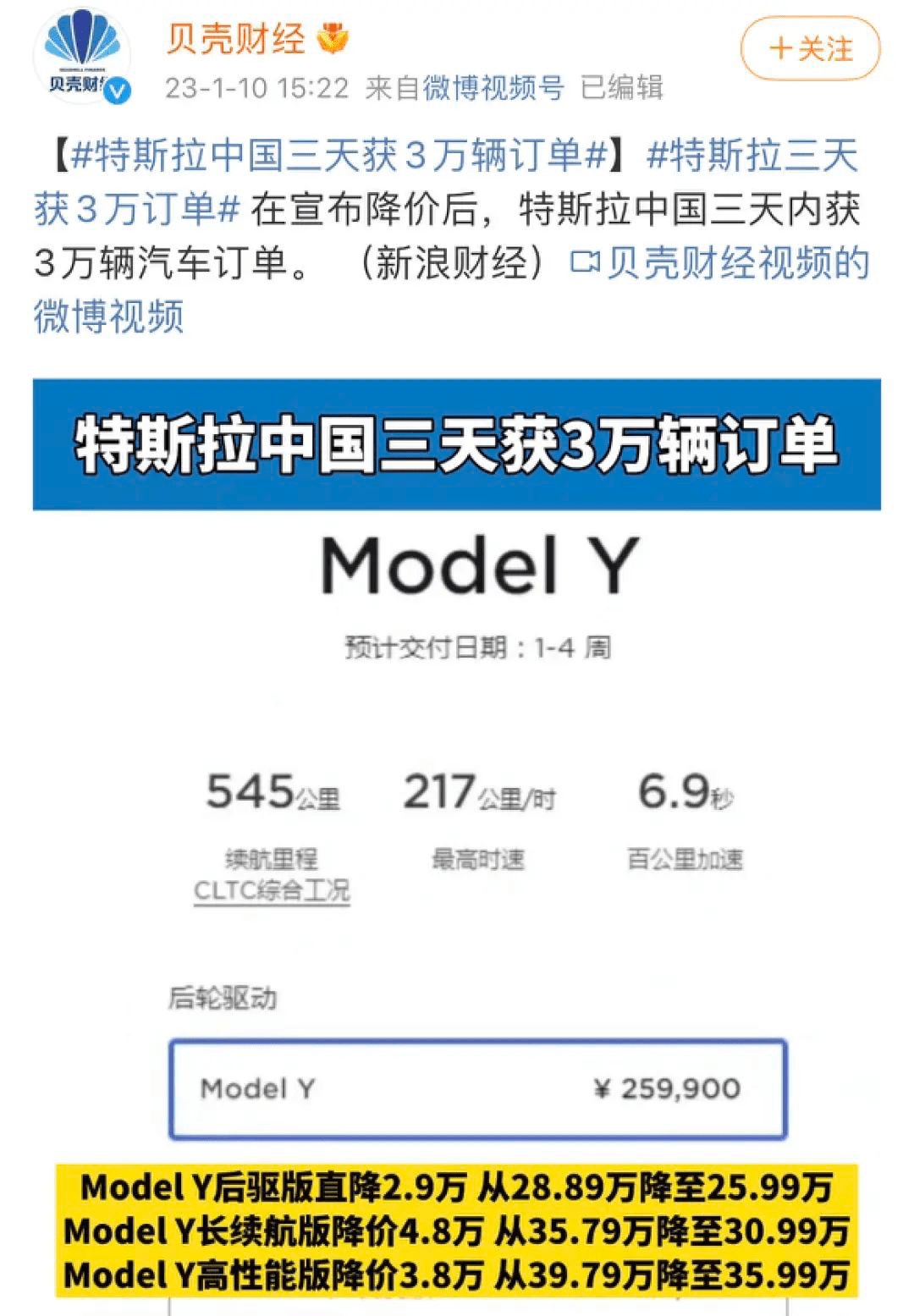 华为手机g9边拒
:过年回家一趟太值了，这回知道买什么车了