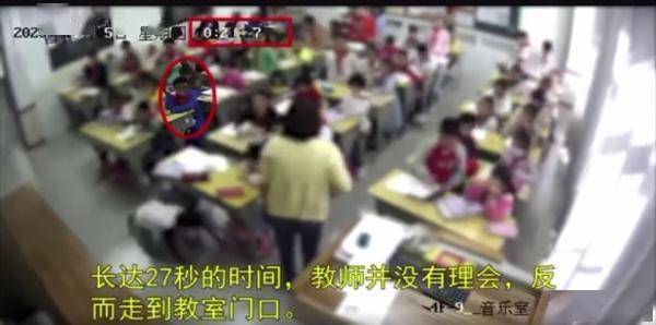 pha3与华为手机连接:男孩7次举手后离世，一审法院判学校担责20%