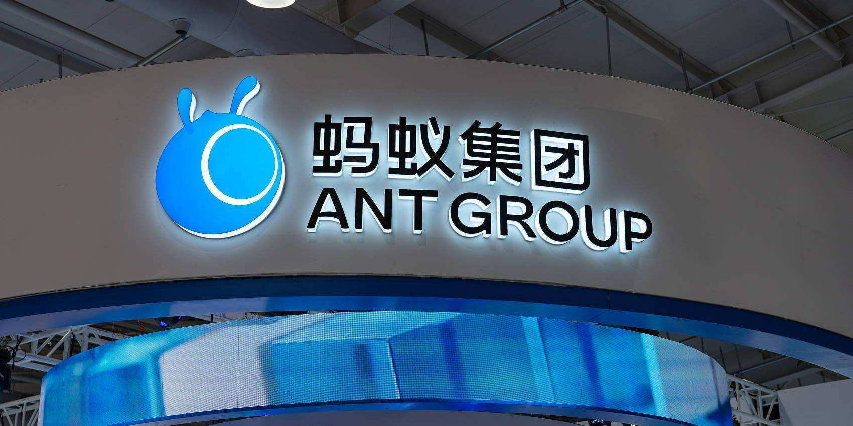 华为手机如何关闭天气预报:蚂蚁集团大手笔分红319亿：马云、井贤栋不拿钱，员工持权5万份可分红超30万元