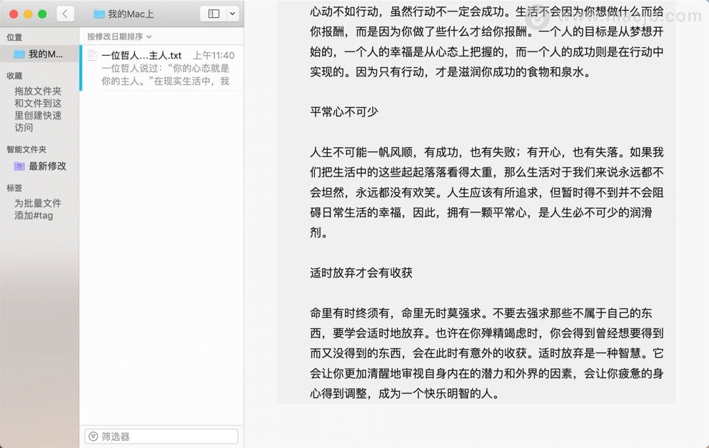 应用锁软件苹果版下载安卓:iA Writer for Mac(写作编辑软件)苹果中文破解版安装下载