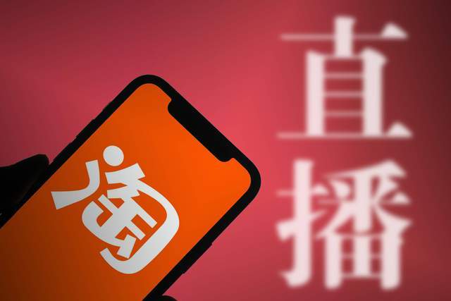 快乐爱消除苹果版下载安装:午报｜淘宝测试甄选直播间；真快乐App名字改回“国美”