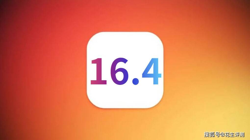 苹果5日常体验版:iOS16.4凌晨紧急发布，信号始终满格，续航水平太顶了