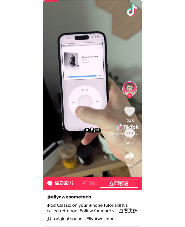 麻豆短视频传媒下载苹果版:Retro Pod被下架，苹果不允许iPhone应用“复刻”经典iPod造型
