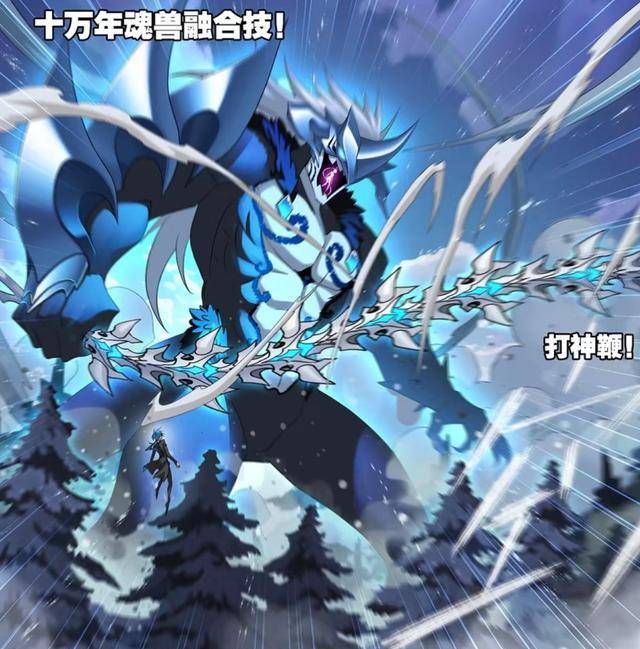 可以干比比东的软件苹果版:斗罗大陆：打神鞭维持不了太长时间，想打败比比东没那么容易