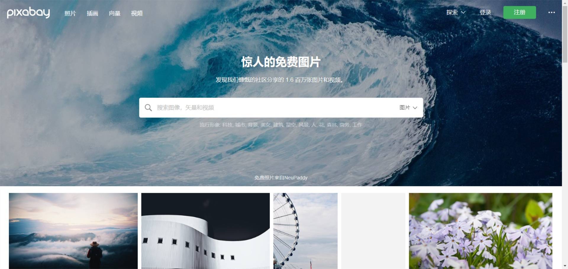 茄子短抖音色板的苹果版:人物抖音视频素材下载网站有哪些？人物抖音视频素材资源分享