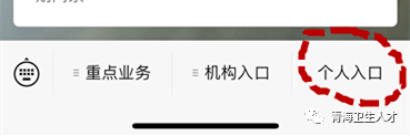 自行车登记系统下载苹果版:2022年青海省藏蒙医药专业技术资格考试合格人员证书下载通知