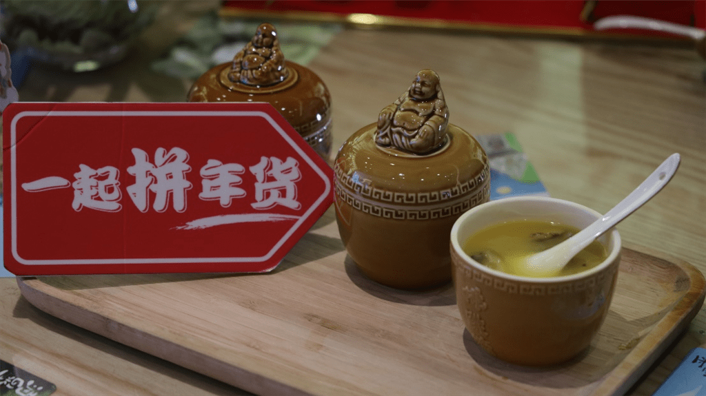 苹果咋样登陆拼多多商家版:佛跳墙登陆拼多多“年货节”，有商家销量增长超过200%，成北方年夜饭新宠