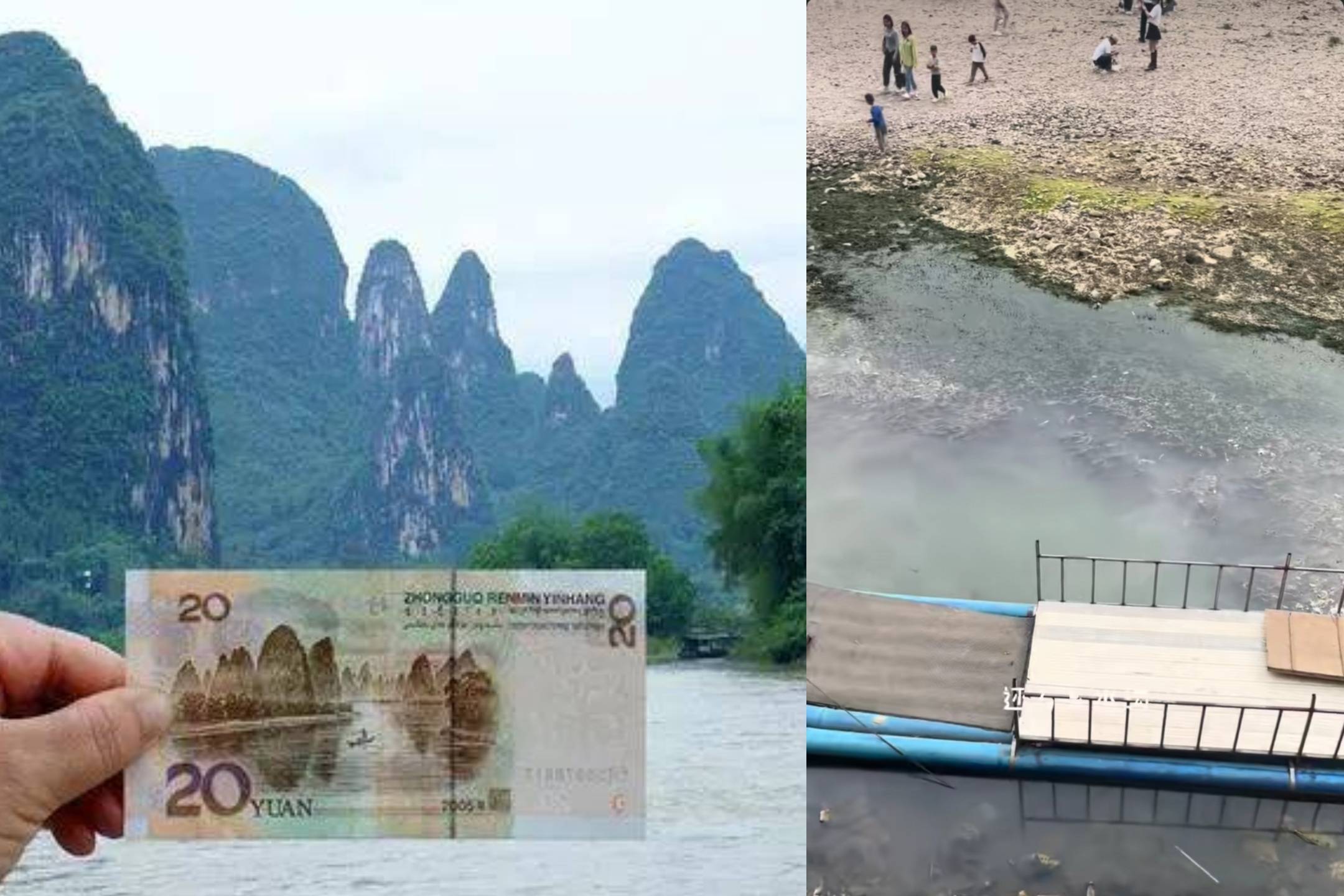 双开微信苹果版怎么弄的:景区回应20元打卡地只有臭水沟和垃圾：附近村民私设景点，非景区内