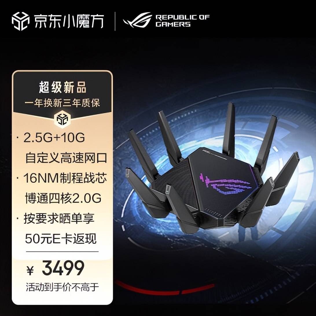 幻灵战歌苹果版
:让“Ai”满屋：华硕AiMesh智能组网电竞路由盘点-第2张图片-太平洋在线下载