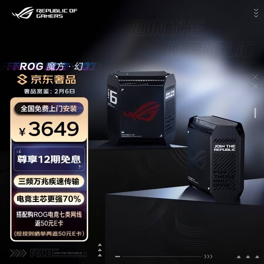 幻灵战歌苹果版
:让“Ai”满屋：华硕AiMesh智能组网电竞路由盘点-第3张图片-太平洋在线下载