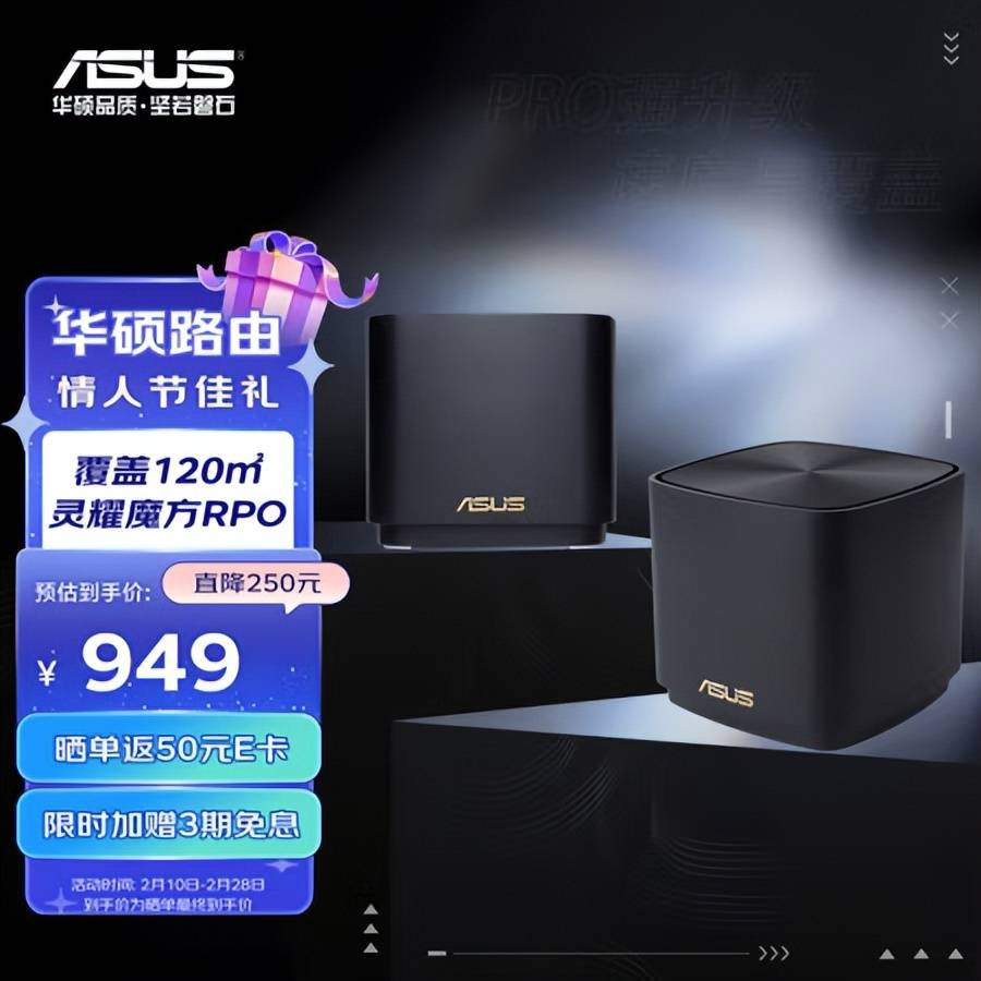 幻灵战歌苹果版
:让“Ai”满屋：华硕AiMesh智能组网电竞路由盘点-第4张图片-太平洋在线下载