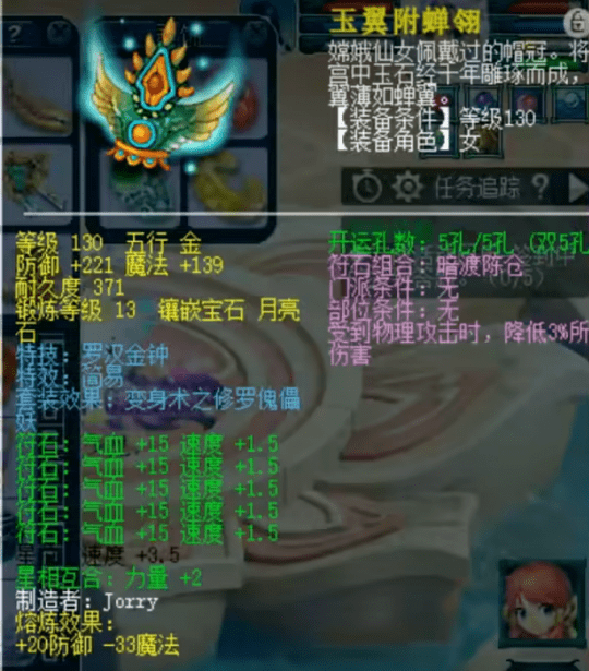 苹果版梦幻神宠
:梦幻西游天科第一盘丝亮相，晶清愤怒+翻页净台神宠惊艳三界！
