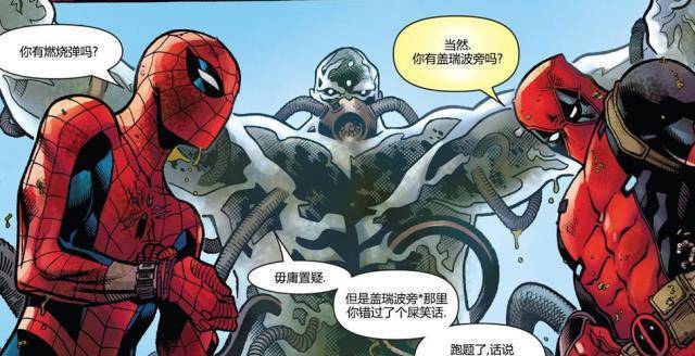 公司版苹果X扩容
:漫威：死侍加入漫威电影宇宙有望-第6张图片-太平洋在线下载