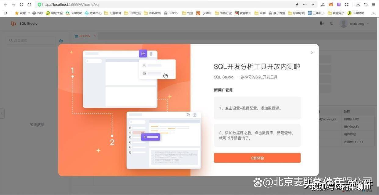 苹果游戏红包版安装
:ChatGPT写SQL代码实测：这种程序员可能被AI替代-第8张图片-太平洋在线下载